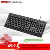 Lenovo ThinkPlus K100 Wired USB Keyboard