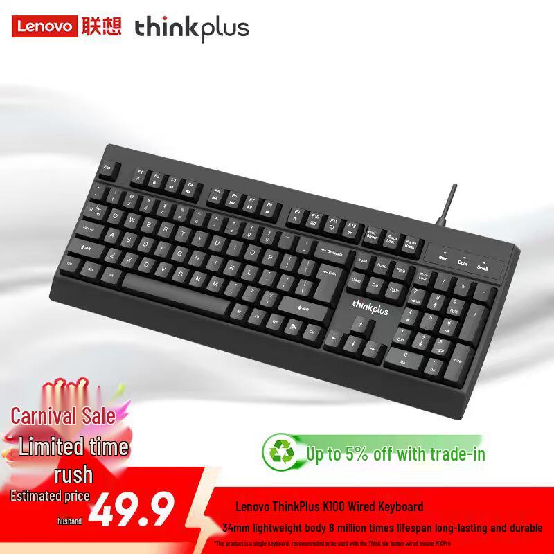 Lenovo ThinkPlus K100 Wired USB Keyboard