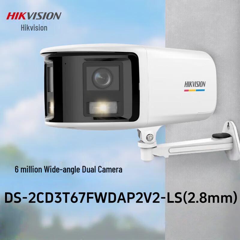 

Hikvision 6MP Full-Color Smart Wide-Angle PoE Bullet IP Camera CN plug (adapter included)