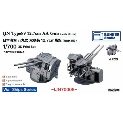Bunker Studio 1/700 Scale Japanese Navy Type 89 12.7cm Twin Anti-Aircraft Gun with Barrel Base Protection Shield, Set of 4, Plastic Model Kit Parts, B