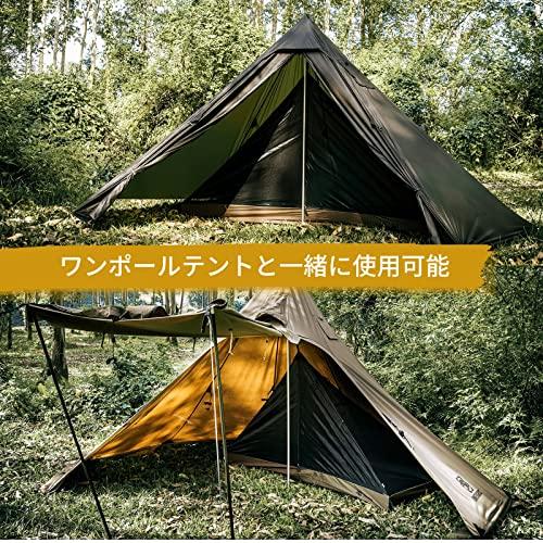 OneTigris ROC Enkele Binnentent, Eénstok Binnentent voor Solo Kamperen, Ultralicht Mesh Tent met Klamboe, Stok Apart Verkocht