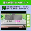 MotoMoto Film UNE AKT-55H Pro Car Dash Cam Glass Film (Ultra Thin Fiber) Protective Film Reduction Reflection Made In Japan