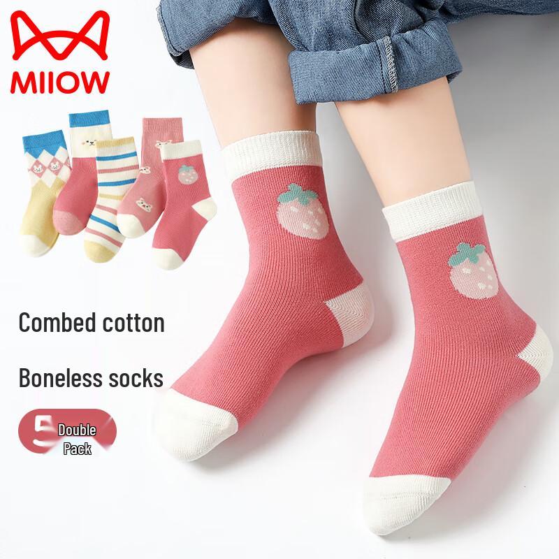 Mao Ren Girls  Cotton Mid-Calf Socks (5 Pairs) 5-9 Years (L)