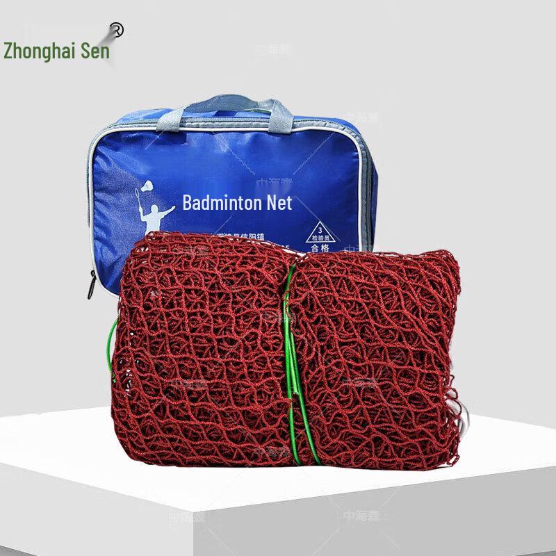Zhonghaisen Standard Competition Badminton Net