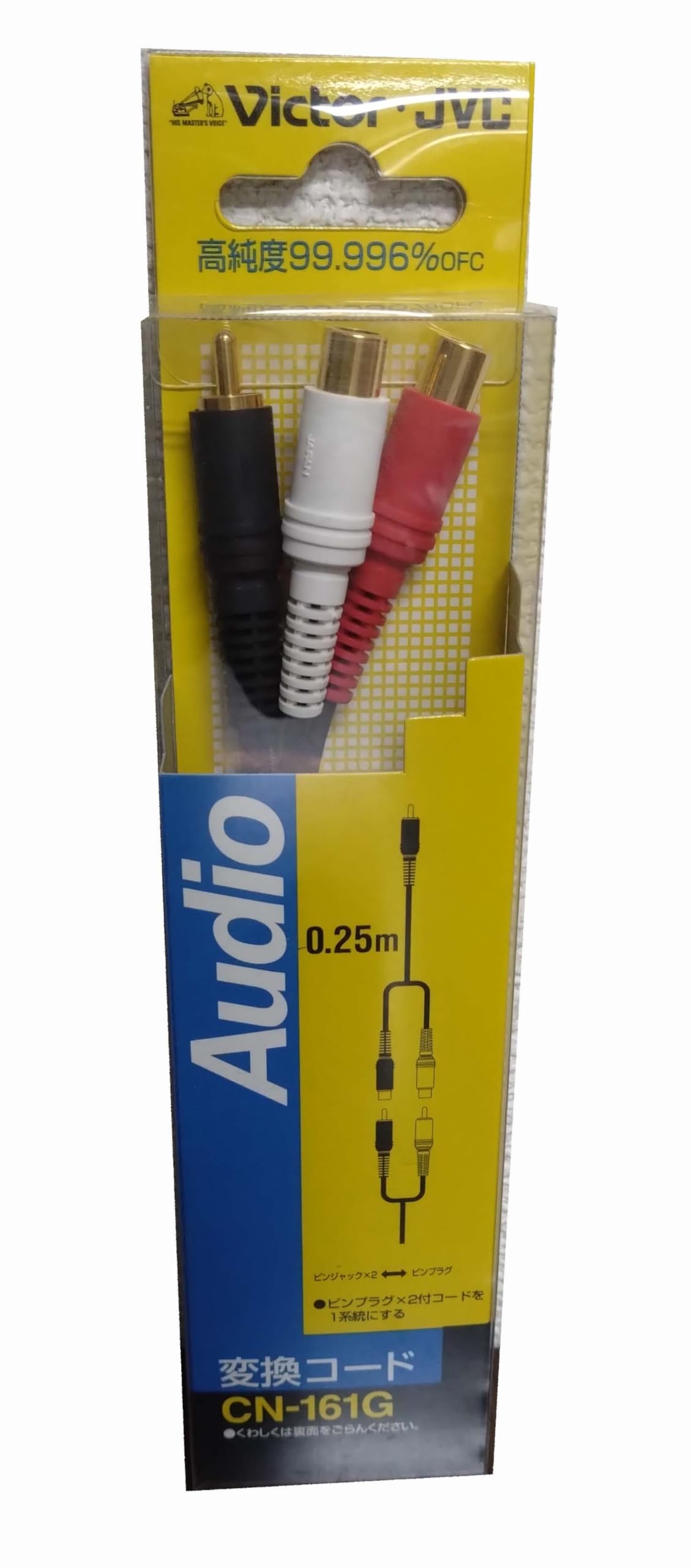 

AV Cable CN-161G
