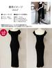 BEYANE Long Cabaret Tight Petite Party Stretch Club Cute Ribbed Maxi Length Dress, Dress, Off-the-Shoulder, Fit, Dress, Black, Long, Off-the-Shoulder,