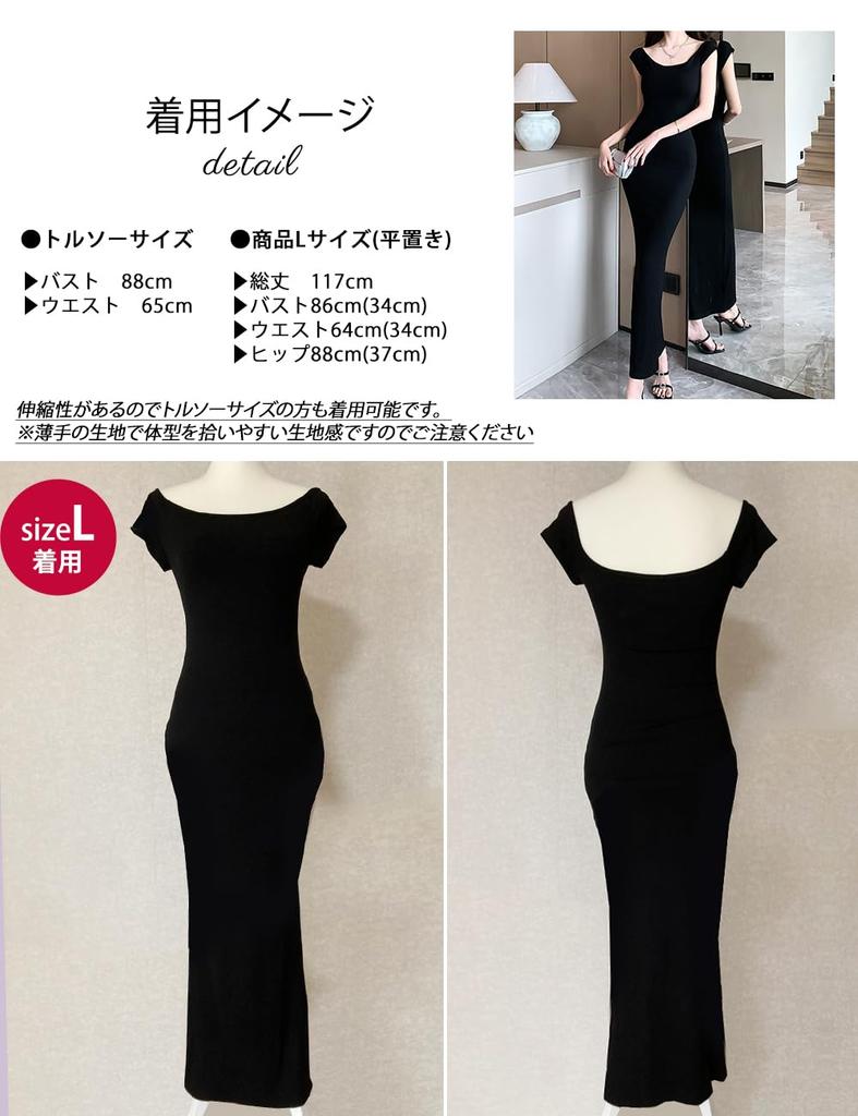 BEYANE Long Cabaret Tight Petite Party Stretch Club Cute Ribbed Maxi Length Dress, Dress, Off-the-Shoulder, Fit, Dress, Black, Long, Off-the-Shoulder,