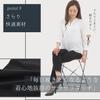 Onion Cross Straight Office Business Pants Women's Pants, Long, Stretch, Leg-Lengthening, Suit, Office, Casual, Business, Lady, Commuting, (LL, Black)