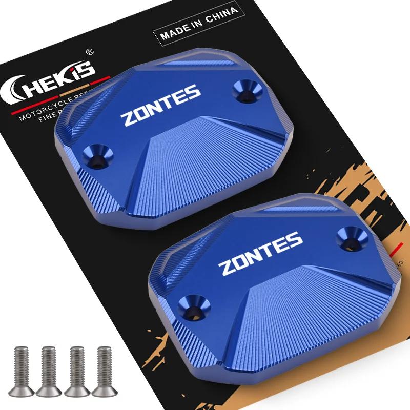 Chekis Is Suitable for Zontes 368g 368E 368K 368D 368m 501g Motorcycle Modification Accessories Brake Upper Pump Cover Aluminum