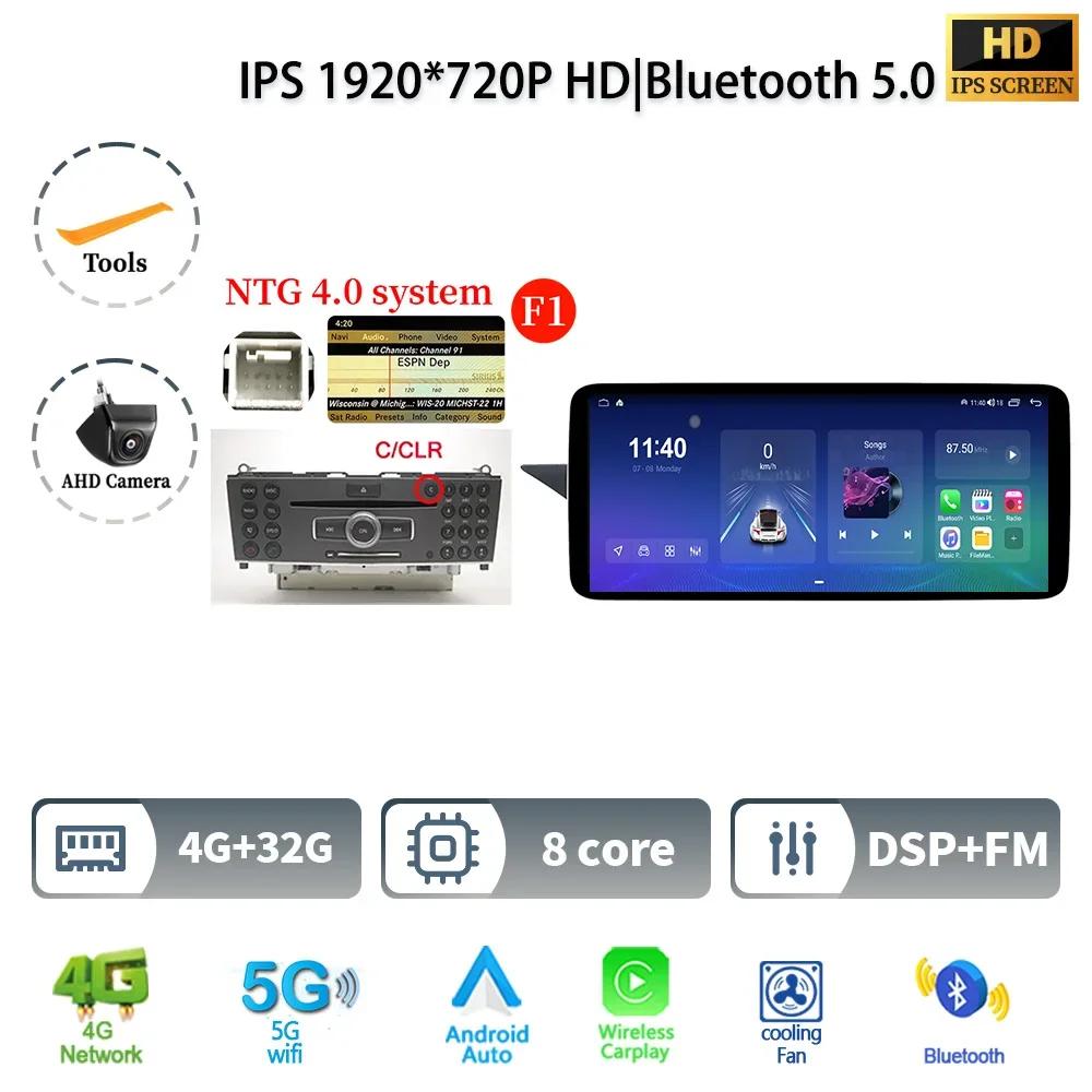 12.3" Car Radio For Mercedes Benz E Class W212 2009-2016 Left Hand Drive Android 14 Multimedia Wireless BT Carplay Touch Screen