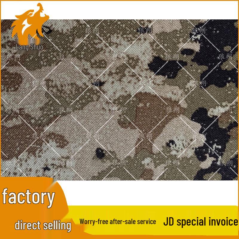 Lang Shuo Tactical Camouflage Emergency Vehicle Cover