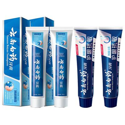 Yunnan Baiyao Fresh & Gum Care Toothpaste Set