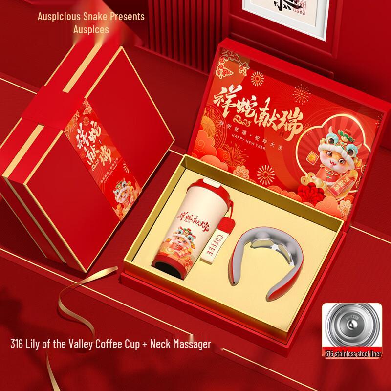 AQ 316 Stainless Steel Coffee Mug & Neck Massager Gift Set