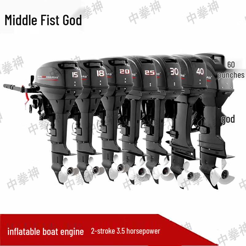 Zhongquanshen Inflatable Boat Outboard Engine
