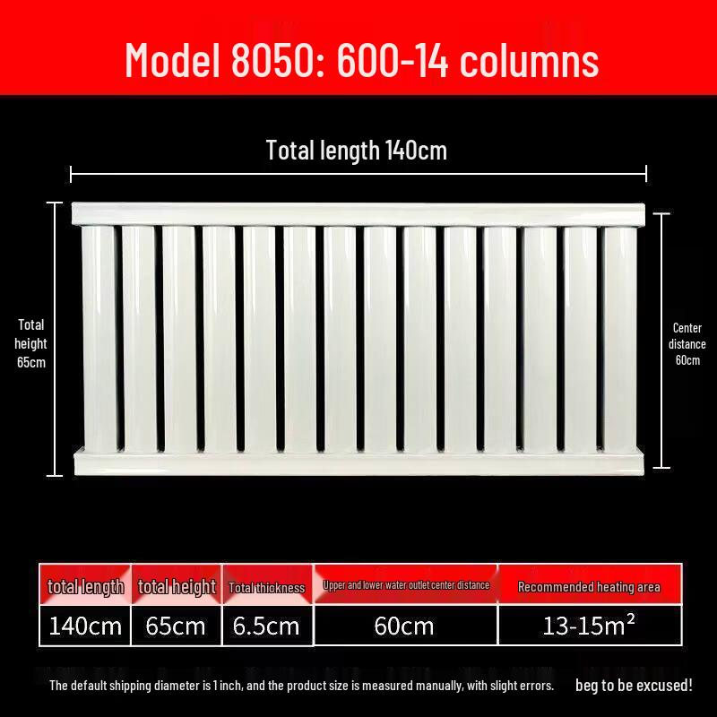 Zhu Chuang Jing Pin 8050 Wall-mounted Steel Radiator