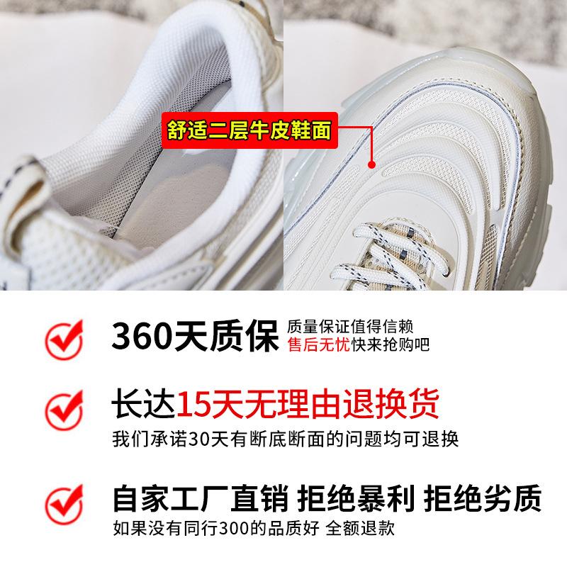 Leather dad shoes women's 2025 spring new women's mesh shoes running sports shoes women's casual height-increasing women's shoes