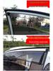 Сумісні з Geely Emgrand Дефлектори вікон та козирки для моделей GS, EV Binyue GL, Boyue PRO, Vision X6, Geometry A та Xingyue