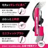 MAYBELLINE Lash Sensational Mascara N 05 Coral Copper # (Water-removable mascara, long-lasting, curl-holding, fiber-infused, transparent)