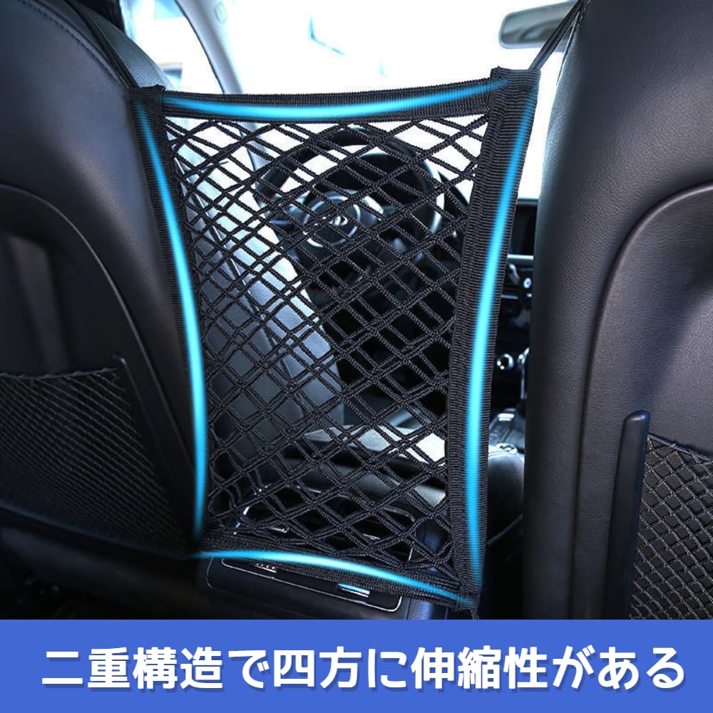 DFsucces Touring Net, Car Bag, Motorcycle, Luggage Fixing, Double Layer, Hook, Hold Bag, Stretchable,