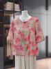 2026 Stylish Embroidered Chiffon Top for Middle-Aged Women - Chinese Style Summer Short-Sleeve T-Shirt