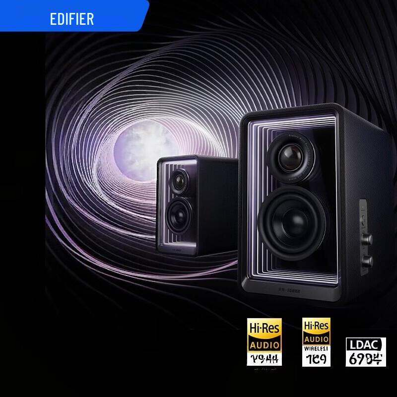 Edifier Halo 2.0 Desktop Speakers (CN version)