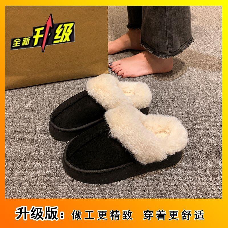 Student dormitory home soft-soled warm cotton shoes autumn and winter new wear thick-soled heightening non-slip cotton slippers women