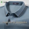 FIRS Men's 10A Antibacterial Silk & Wool Blend Color-Block Lapel Long-Sleeve Polo Shirt
