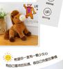 Year of the Horse 2026 Lucky Doll Plush Mascot