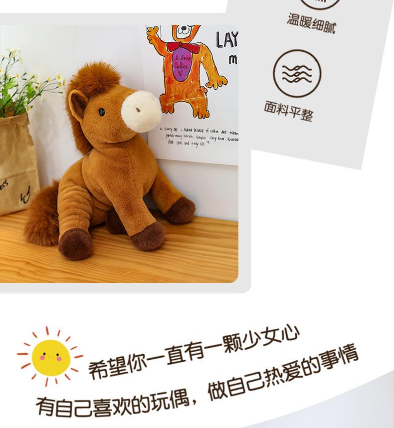 Year of the Horse 2026 Lucky Doll Plush Mascot