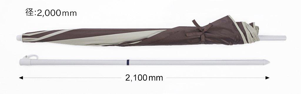 Parasol anti-UV Captain Stag Exgear 200 cm Marron x Kaki UD-0001