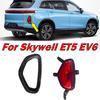 For Skywell ET5 For Skyworth EV6 Rear Reflector Light Rear Foglamp Stop Lamp Car Rear Bumper Warning Brake Light Car Accessories