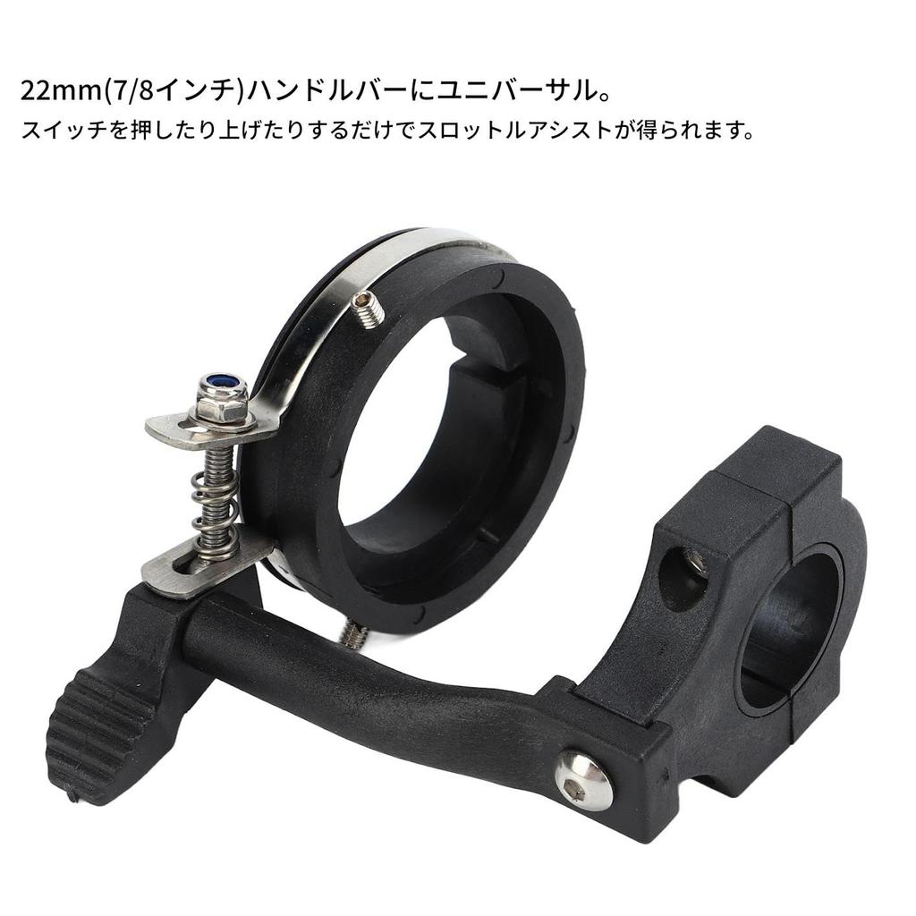 Motorcycle Throttle Lock Axle Assisted Throttle Assist Grip Assist Throttle Axle Assist for 22mm