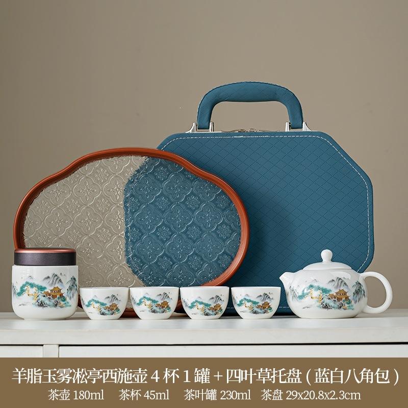 Portable tea set Wisteria flower cover bowl set Travel outdoor Kung Fu camping Dehua suet jade ceramic Kuaike tea set