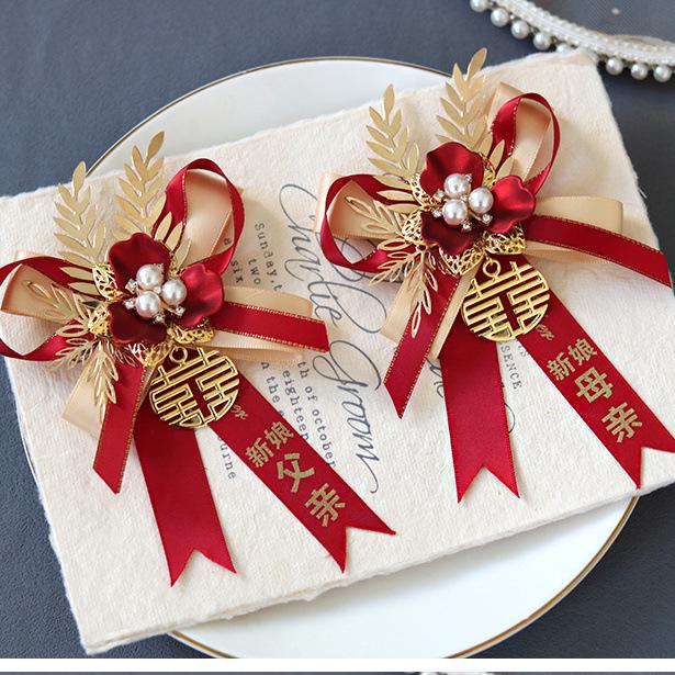 Forest Style Chinese Wedding Corsage Set: Bowknot Brooches for Groom, Bride, and Parents