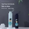 Paradise Umbrella Starry Journey UV-Protection Folding Umbrella