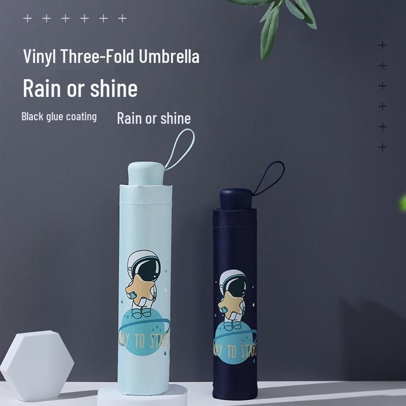 Paradise Umbrella Starry Journey UV-Protection Folding Umbrella