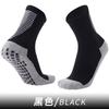 Children'S Breathable Sweat-Absorbing Medium Tube Socks Men'S Solid Color Non-Slip Dispensing Outdoor Sports Socks Competition Training Football Socks