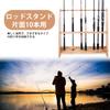 Goture Rod Rod 10 Assembled Instruction Manual Natural Solid Fishing Rod Fishing Rod Easy To Suitable for Various Types of Fishing Rods Stand, Holder,