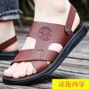 Men's Sandals Summer Leather Soft-soled Non-slip Beach Shoes 2025 New Casual Dual-purpose Outer Wear Cool Slippers