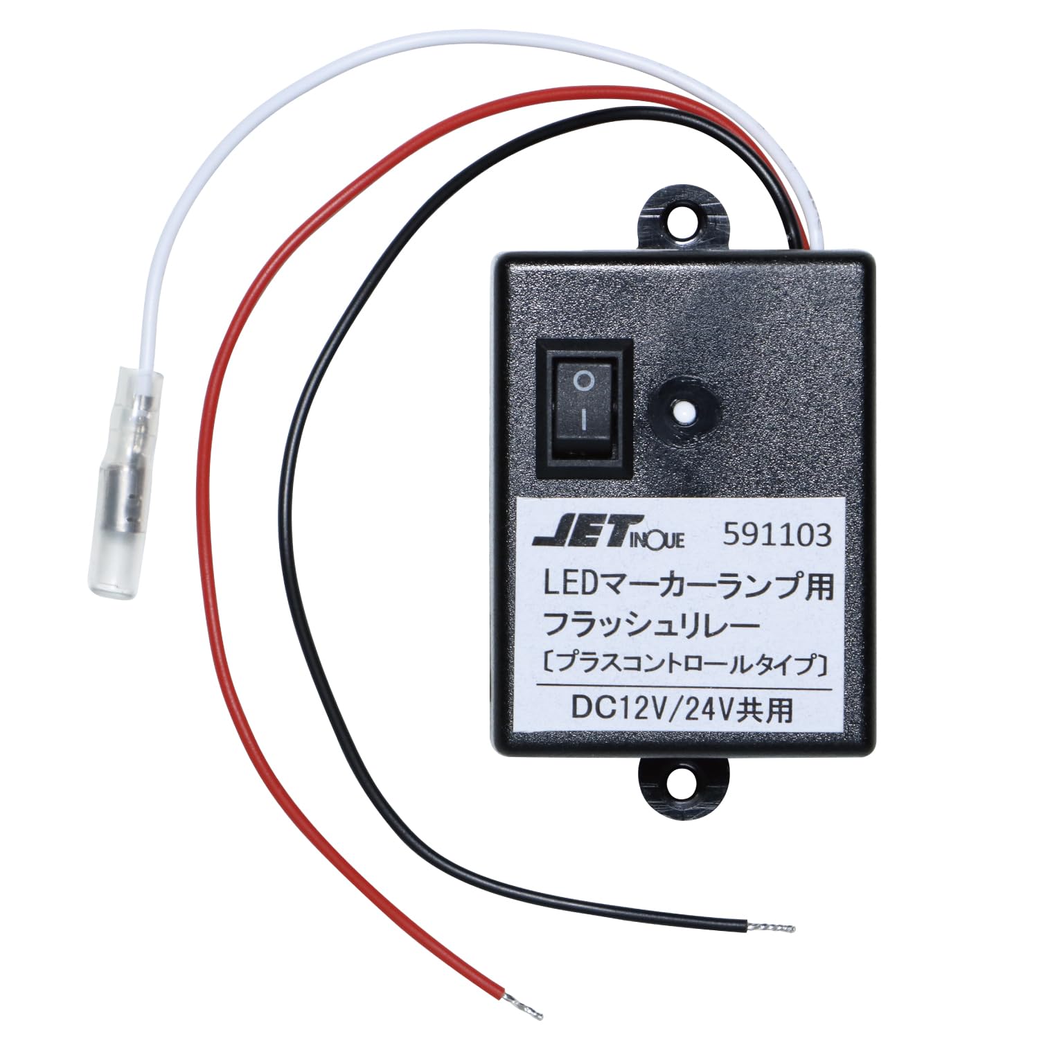 

JET INOUE 591103 LED Marker Flash Relay for /24V чёрный