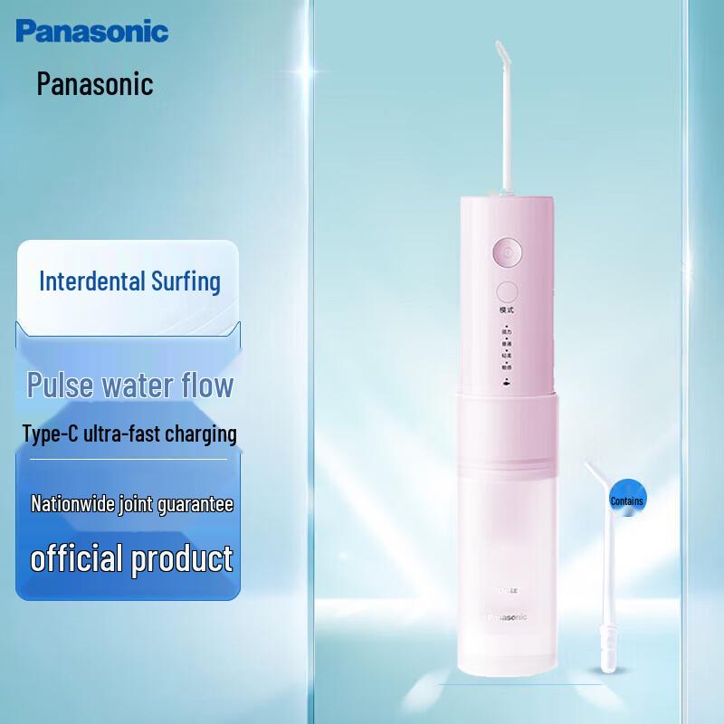 

Panasonic Portable Water Flosser