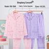 Dingdang Guifei Women's Autumn/Winter Pajama Set - Long Sleeve Turn-Down Collar Comfortable Homewear