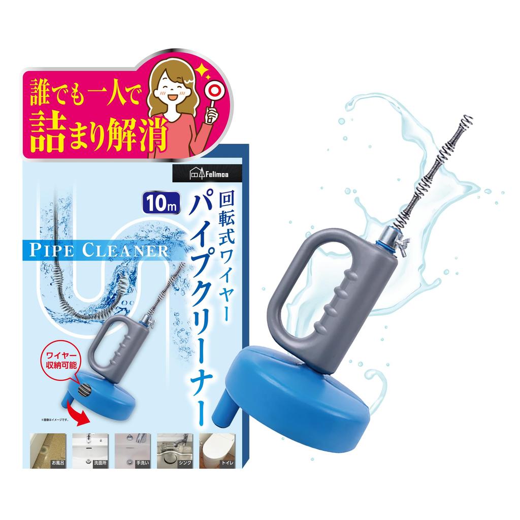 Felimoa Rotating 5m/10m Pipe Cleaner Wire for Unclogging Bathroom, Toilet, Washroom, Drain, and Sewer Repairs (10m)