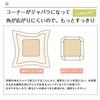 JEMA Gemma High-Type Kotatsu Comforter for Dining Tables, Space-Saving, Moisture-Wicking, Heat-Generating, Fluffy Flannel Fabric, Approx. 240x295cm, R
