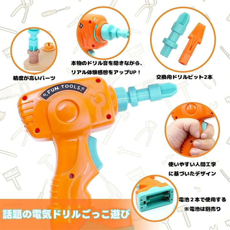 Olesew Electric Drill Carpenter 3D Repair Pretend DIY Educational Birthday Assembly Instructions Included Toy, Screws, Tools, Set, Kit, 144-Piece Set,