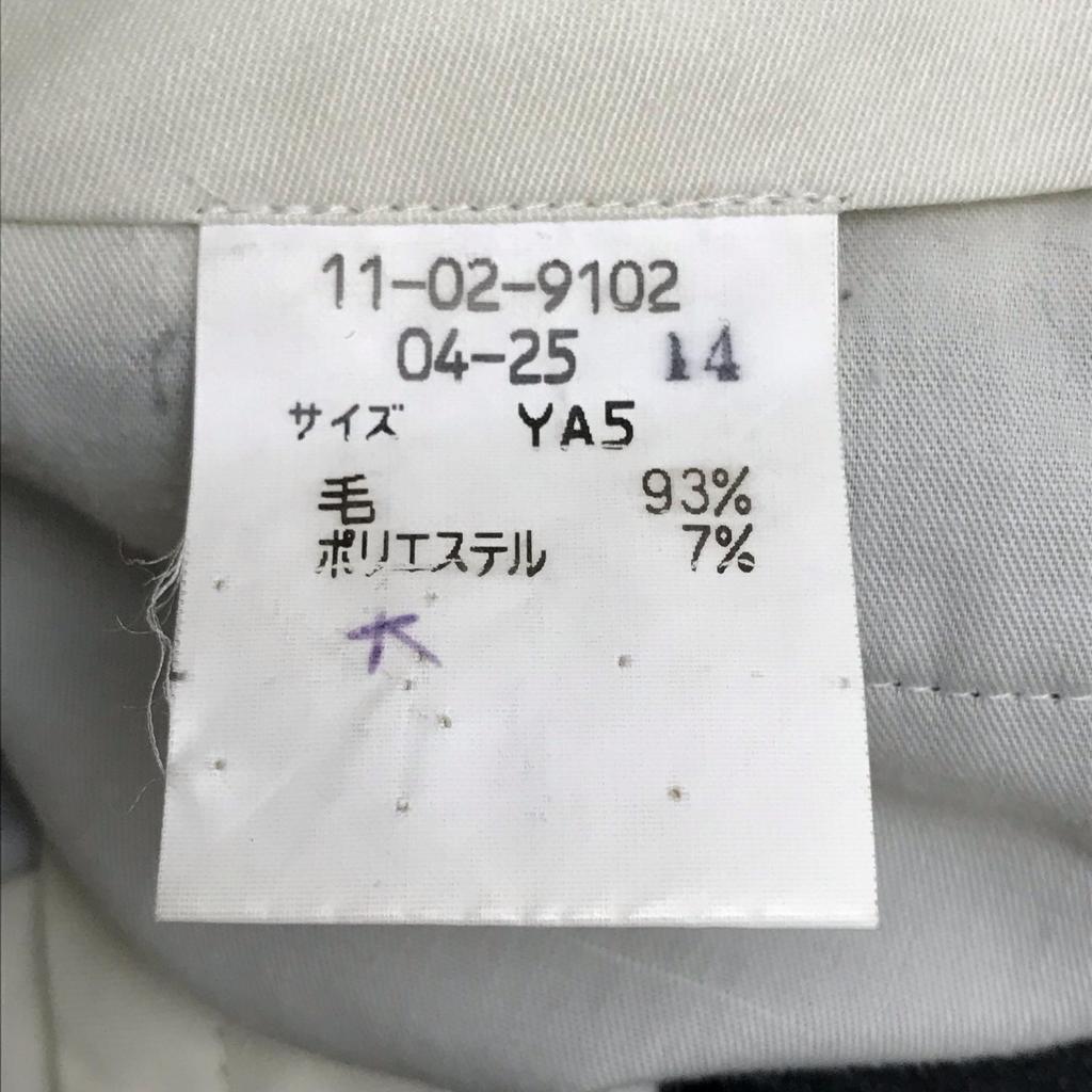 NEWYORKER Fall Winter Suit Men’s YA5 M-L Dark Gray Full Lined Single Jacket Set Up(USED)