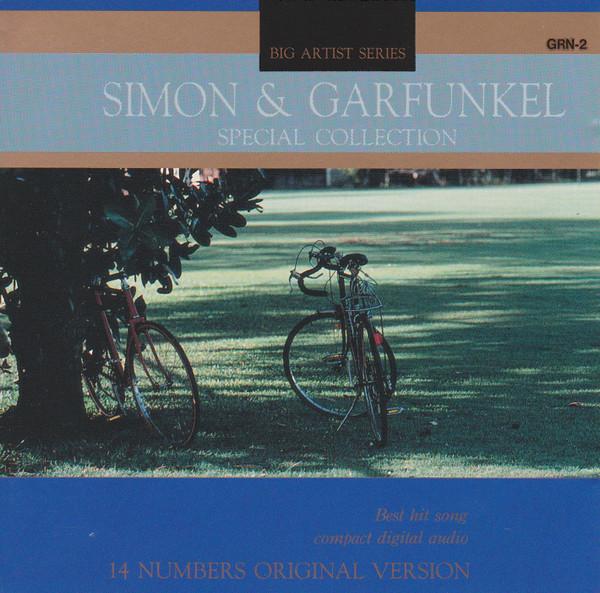 

CD SIMON & GARFUNKEL - Special Collection GRN2 Aile 1991 Япония Поп Б/У
