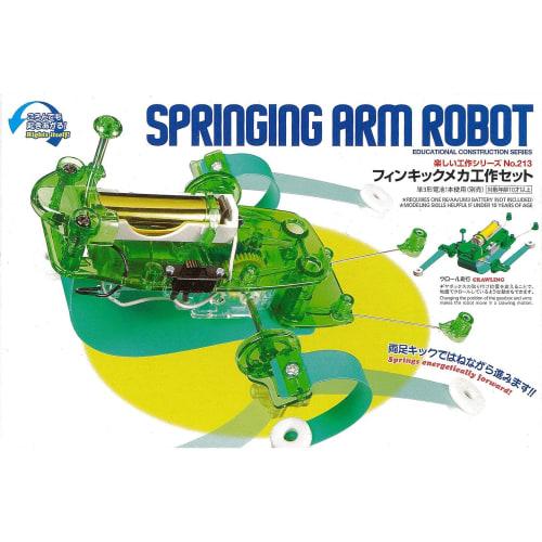 Tamiya Fun Craft Series No.213 Fin Kick Mecha Craft Set 70213