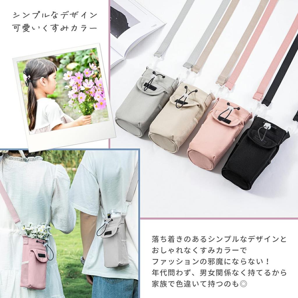 Smartphone Shoulder Bag Bottle Holder with Water Bottle Shoulder Crossbody Muted [mitt rom] & Cover, Strap, Strap, Lightweight, Color, 3-Way (Gray)