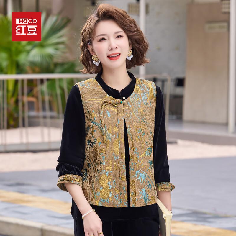 Hodo Women s New Chinese Style Vest Set 4XL